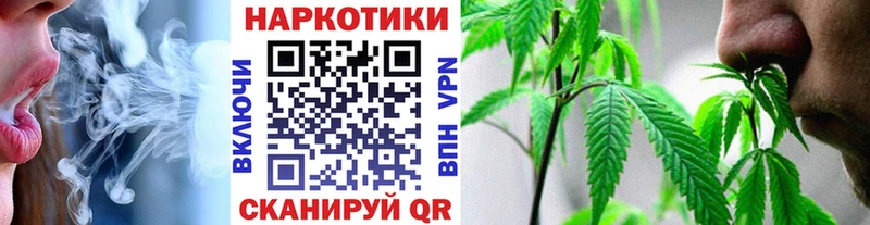 Купить закладку Велиж Марихуана MDMA blacksprut рабочий сайт Амфетамин Кокаин A-PVP Псилоцибиновые грибы МЕФ