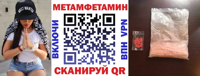 Амфетамин Розовый  Велиж 