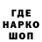 Альфа ПВП мука Eldar Q