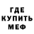 АМФЕТАМИН VHQ No gracias!