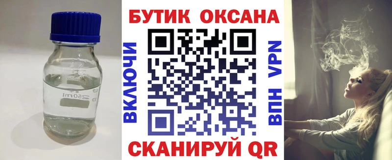 БУТИРАТ Butirat Велиж