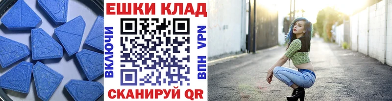 ЭКСТАЗИ 250 мг  кракен зеркало  площадка состав  Велиж 