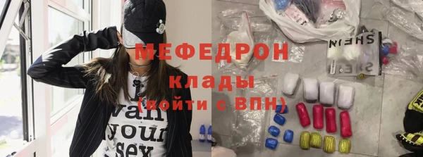 первитин Богородск