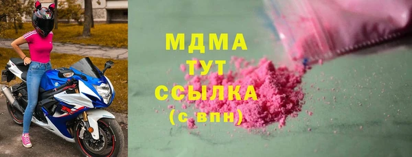 хмурый Богородицк