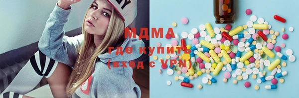 гашишное масло Бородино