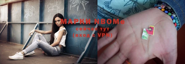 гашишное масло Бородино
