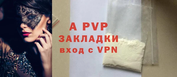 гашишное масло Бородино
