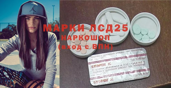 гашишное масло Бородино