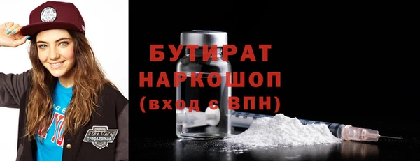 первитин Богородск