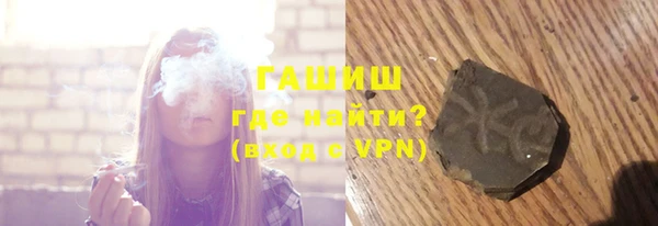 соль ск Бронницы