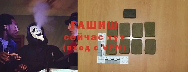 первитин Богородск