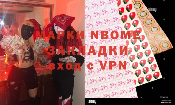 гашишное масло Бородино
