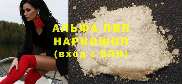 соль ск Бронницы