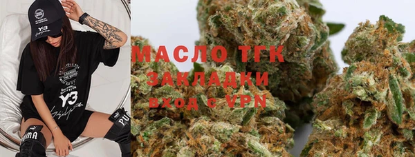 гашишное масло Бородино