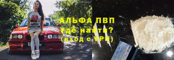 первитин Богородск