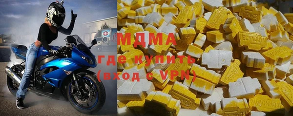 экстази Белоозёрский