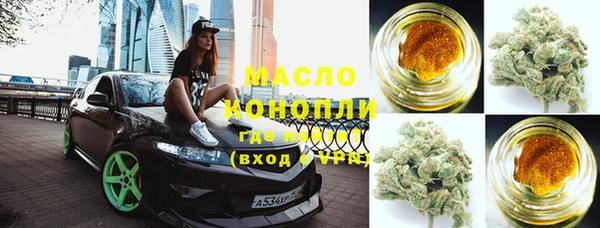 2c-b Бугульма