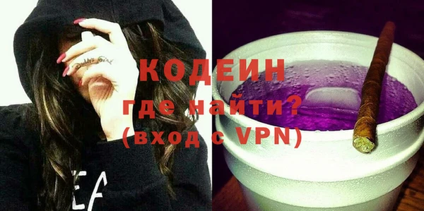 гашишное масло Бородино