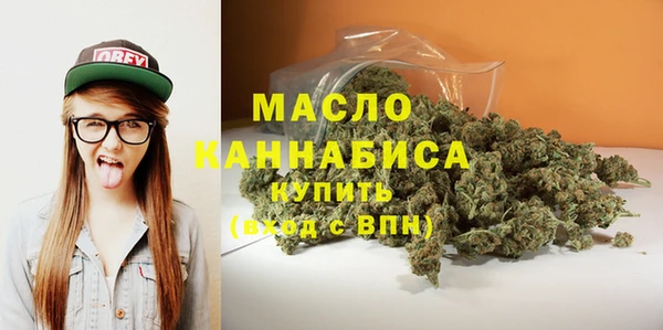 соль ск Бронницы
