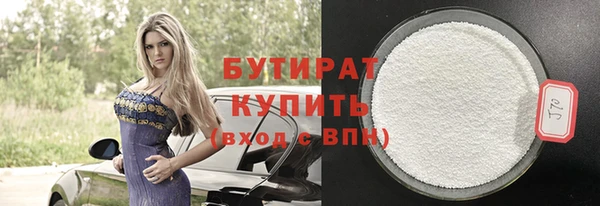 бутик Белокуриха