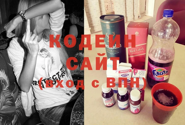 соль ск Бронницы