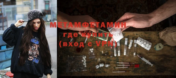 2c-b Бугульма