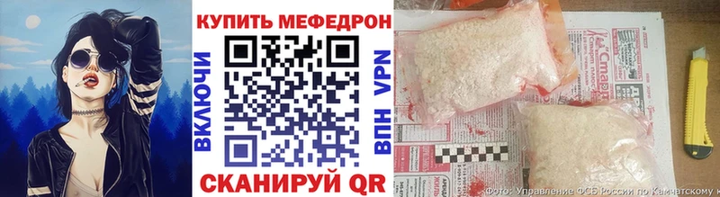 площадка официальный сайт  Велиж  МЯУ-МЯУ mephedrone  купить  сайты 