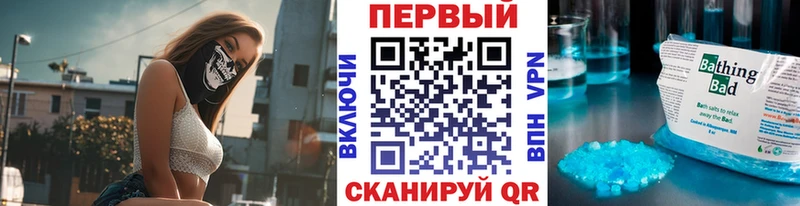 МЕТАМФЕТАМИН пудра  Велиж 