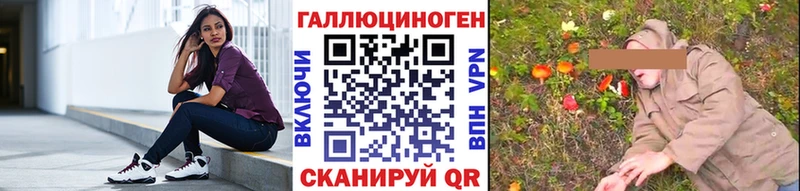 Галлюциногенные грибы Magic Shrooms  MEGA зеркало  Велиж  хочу  